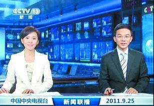 瑞婷最新爆料新闻联播,新闻联播幕后故事