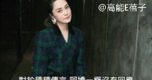 卡姐前夫爆料离婚原因视频,揭秘卡姐婚姻破裂背后惊人内幕 第3张 卡姐前夫爆料离婚原因视频,揭秘卡姐婚姻破裂背后惊人内幕 第3张
