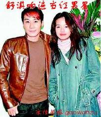 舒淇爆料娱乐圈,真实与虚假的交织  第3张