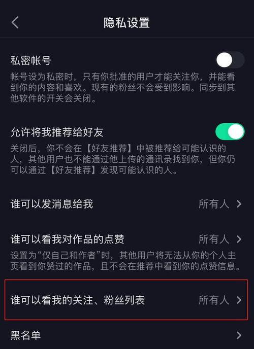 抖音爆料操作技巧视频,轻松解锁短视频创作新技能