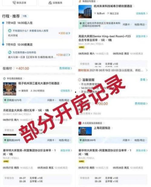 阿里人最新爆料视频播放,视频揭秘公司真实面貌