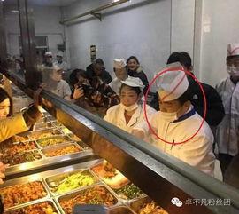 西安食堂爆料视频播放,食品安全问题曝光 第3张 西安食堂爆料视频播放,食品安全问题曝光 第3张