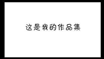 小马哥爆料厦门视频大全,厦门风情视频大全,带你领略鹭岛魅力 第2张 小马哥爆料厦门视频大全,厦门风情视频大全,带你领略鹭岛魅力 第2张